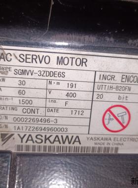 安川30kw电机SGMVV-32ZDDE6S只有一个电机议价商品