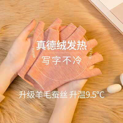 学生写字保暖手套半指女发热蚕丝触控屏幕秋冬骑行露指办公打字男