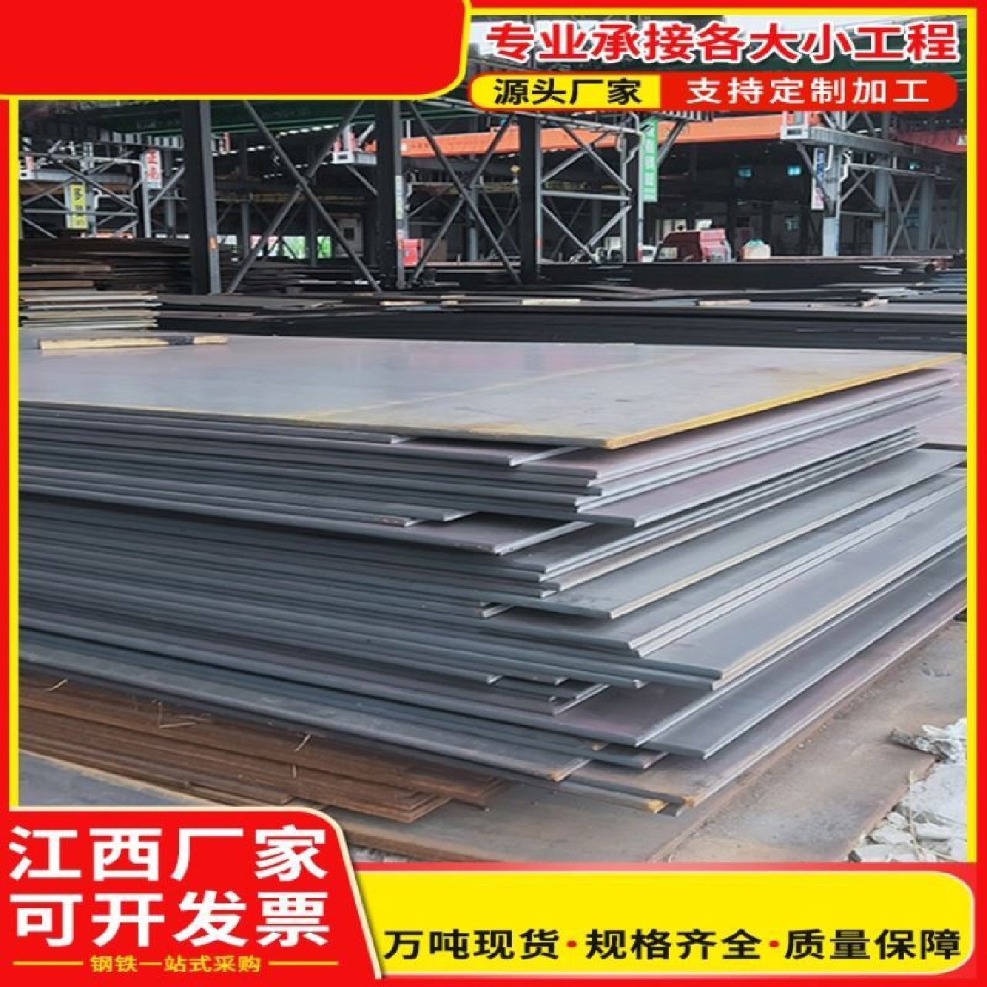 304不锈钢花纹板防滑板天花吊顶装饰压花扁豆花纹不锈钢板切割,金属材料及制品,钢板,淘宝优惠券,粉丝福利购,淘宝优惠卷