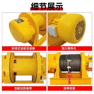 建筑卷扬机1t 5吨380v电动葫芦船用吊机提升机工地建筑起重机