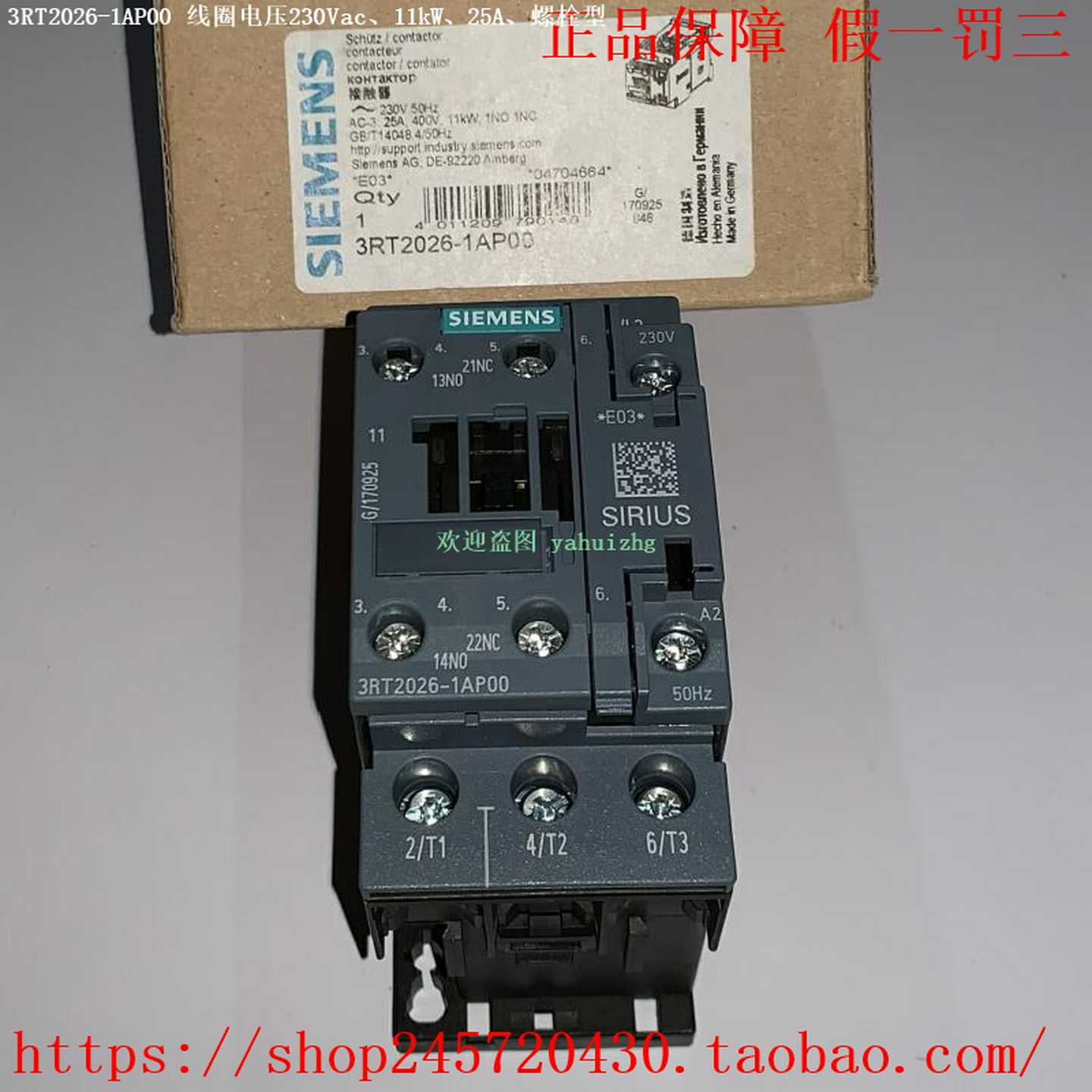 3RT2026-1AP00/2AP003RT2026-1AP04/2AP04西门子接触器