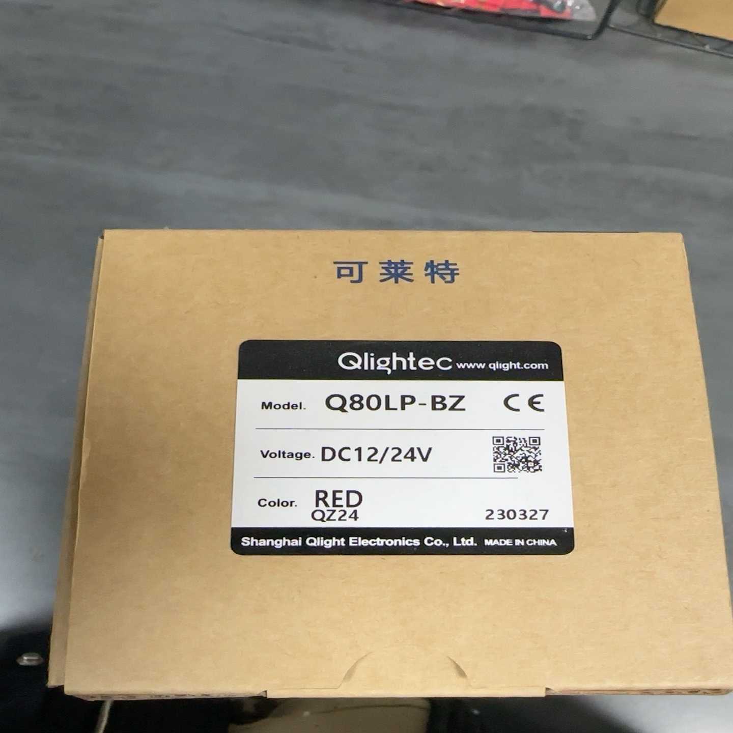 Qlight可莱特照明灯Q80LP-BZ-24-R-QZ--议价商品