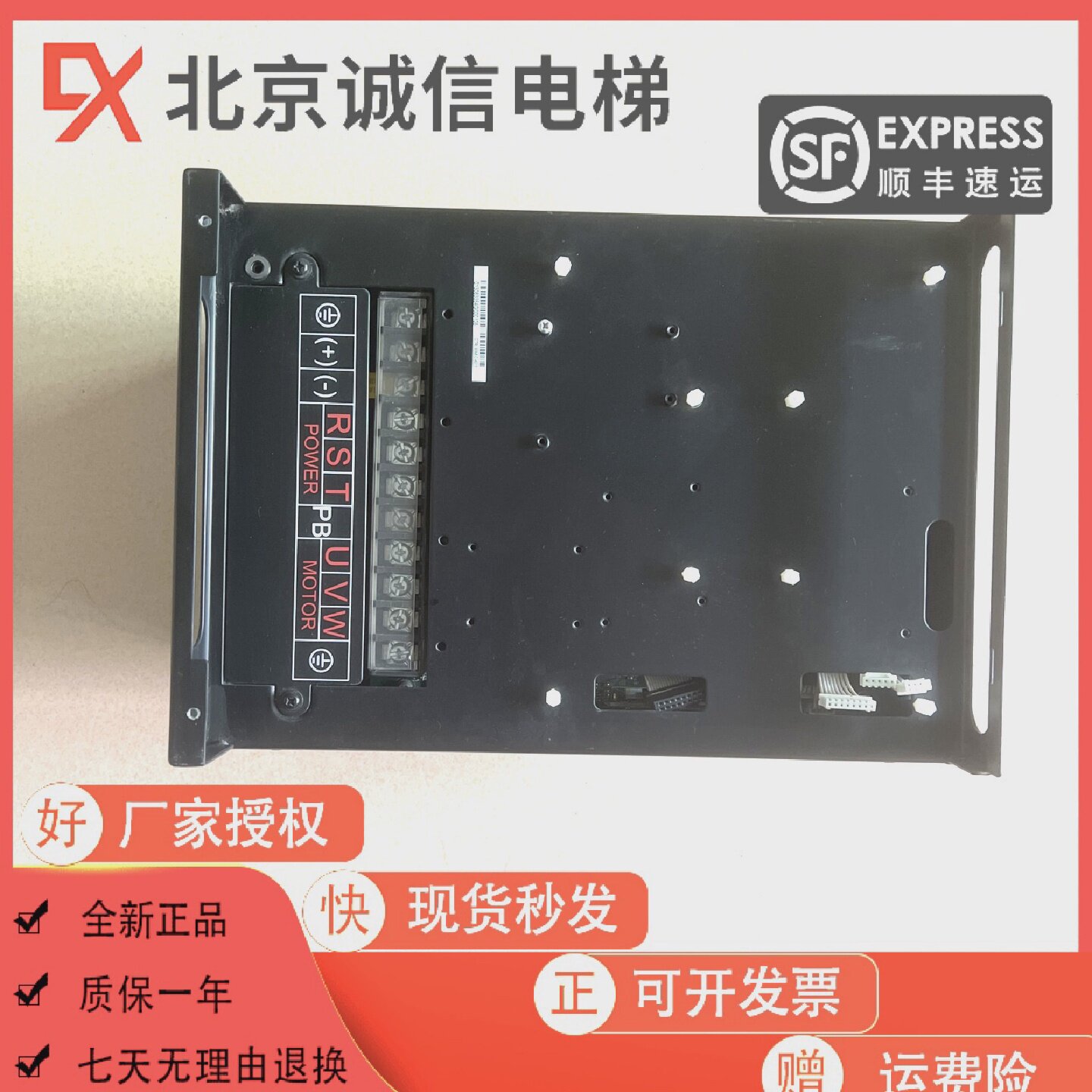 快意电梯配件变频器MCB-C-IFECTRL80M-C-400740114015原装现货