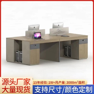 简约现代办公桌洽谈桌椅工作室全套员工工位电脑桌 办公室板式