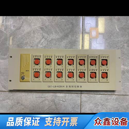 询海湾GST50009000老款GSTLDKZ014多线.议价