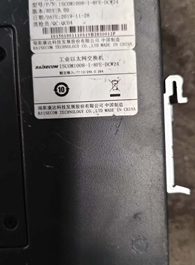 瑞斯康达工业以太网交换机ISCOM1008I8FEDC议价