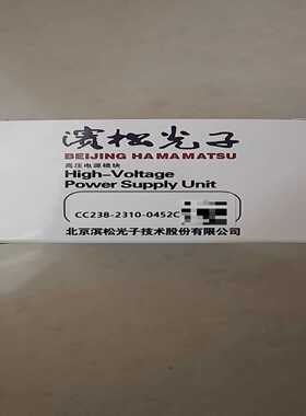 北京滨松光子高压管座，型号：CC238未使用，有意者可商询价