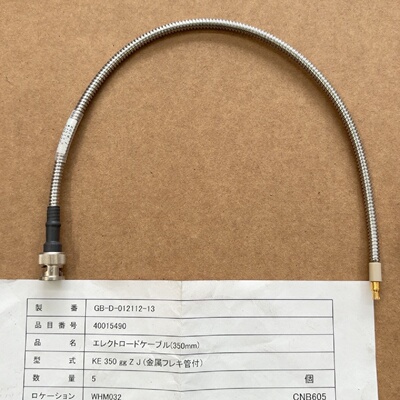议价40015490 Small Pond Oxyn Electrode Line GbD01211213适用