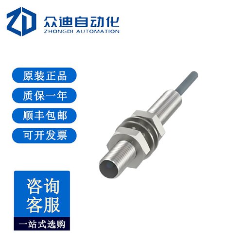 寻I巴鲁夫BES02HM电感式接近开关BES516324SA2605