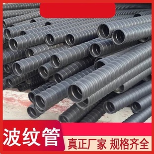 桥梁内衬管预应力波纹管内衬管PE管混凝土预埋塑料管厂家可定制