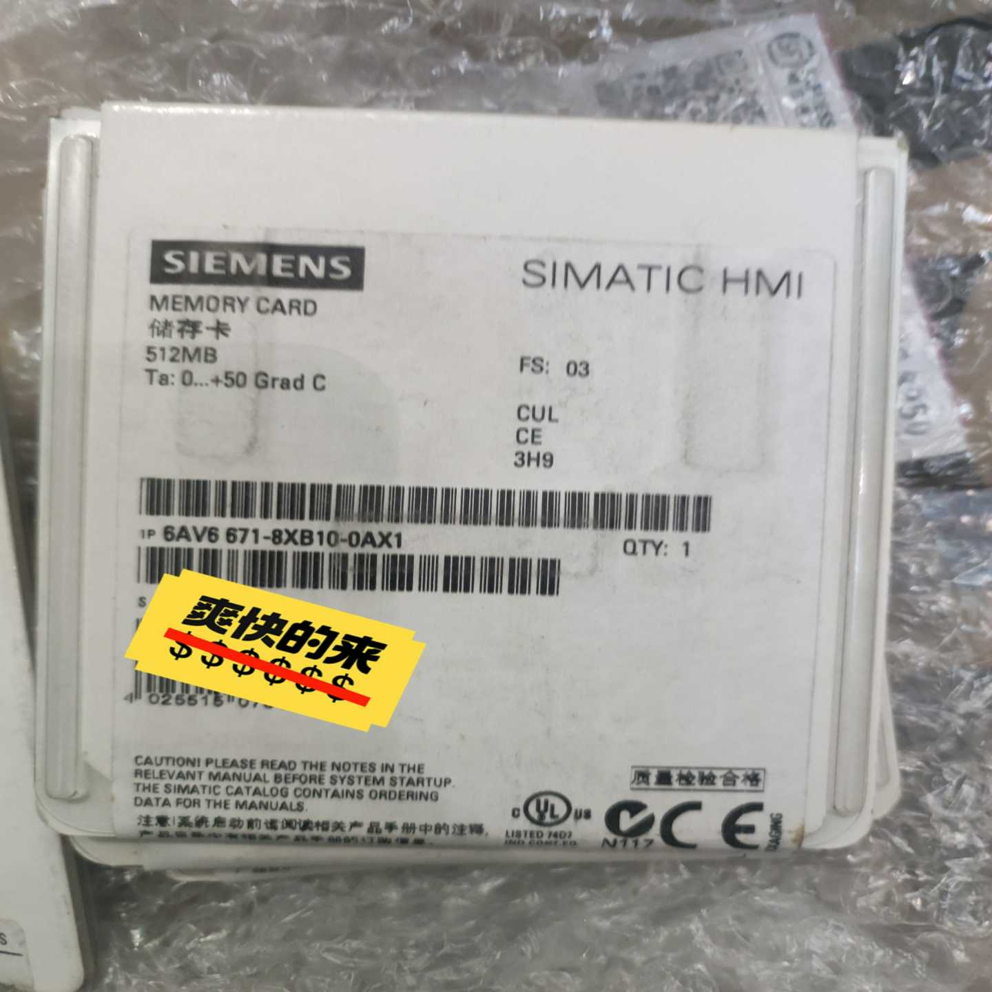 内存卡，6AV6671-8XB10-0AX1存储卡议询价
