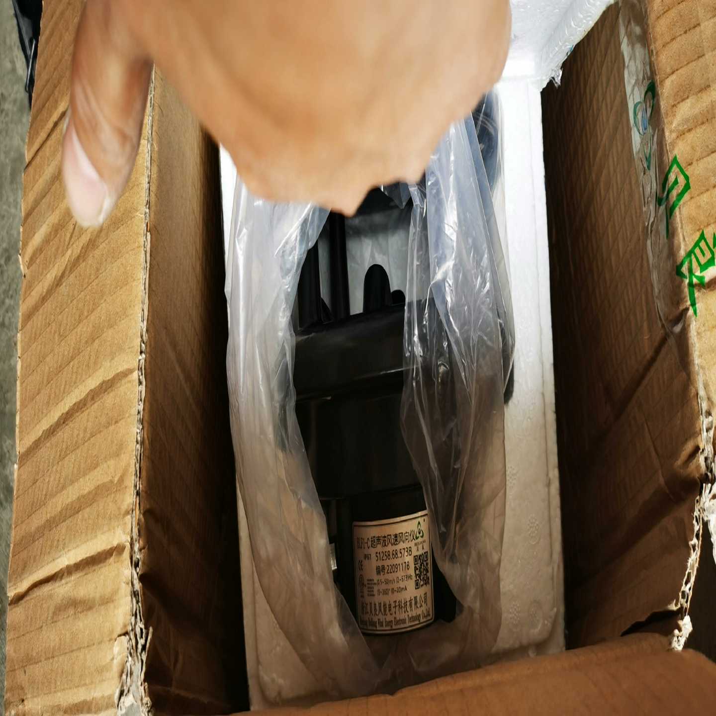 贝良超声波风速仪51258.68.573b（佳毅工控）