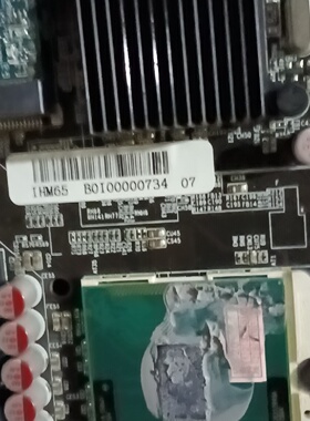 IHM65一体机主板i5-3230M机带8g内存一个24【议价】