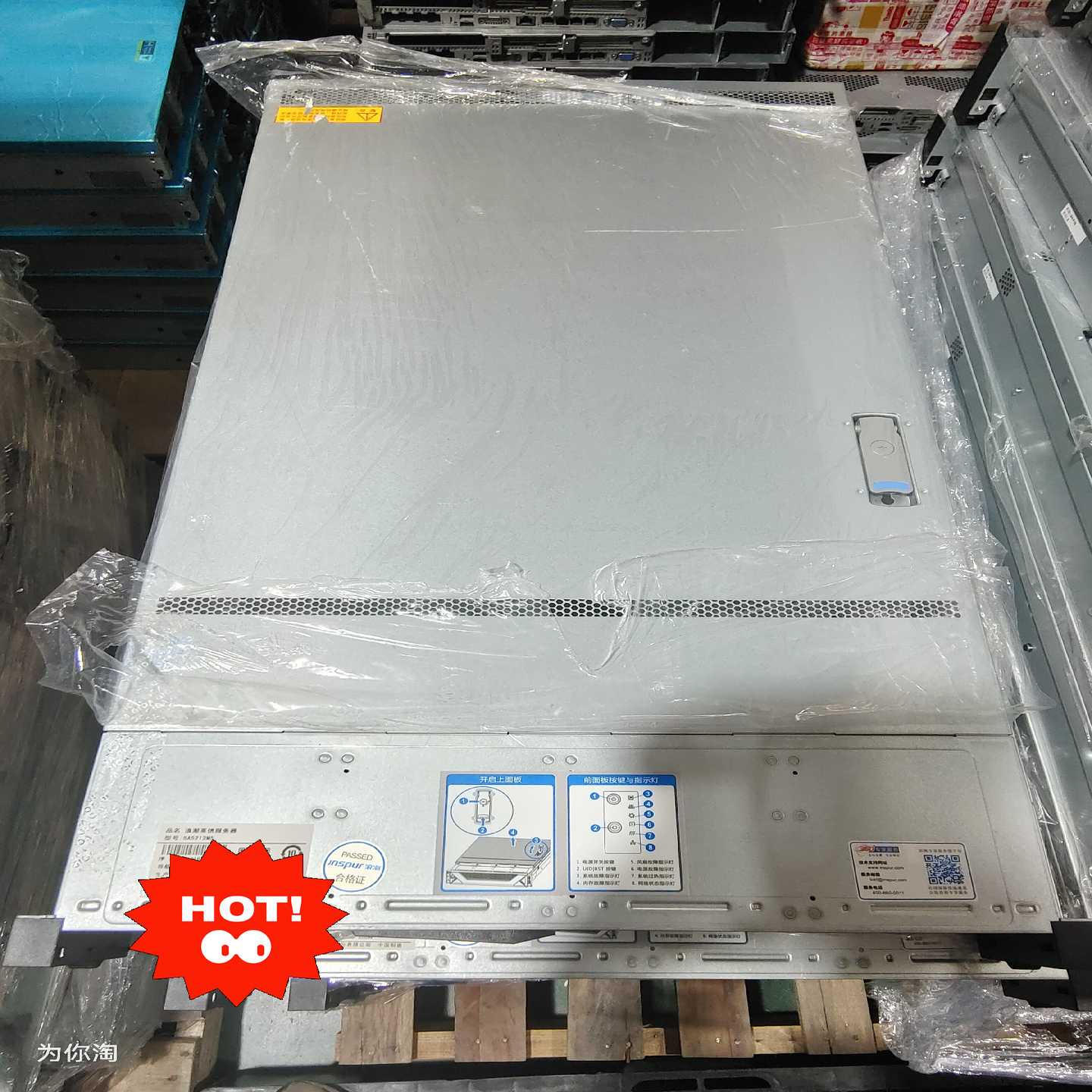 询价~浪潮英信SA5212M5 NF5280M5 2U服务器、3.