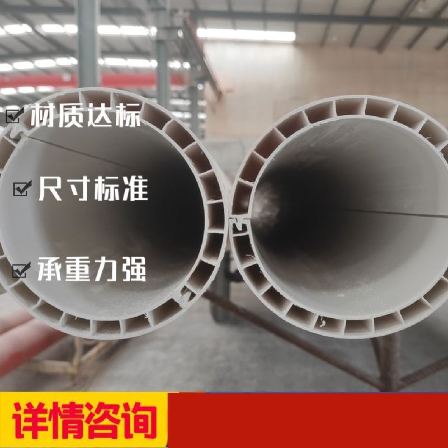 HFZ哈夫管哈夫式电缆管哈弗管两片式哈夫式电力电缆套管保护管,基础建材,UPVC管,淘宝优惠券,粉丝福利购,淘宝优惠卷