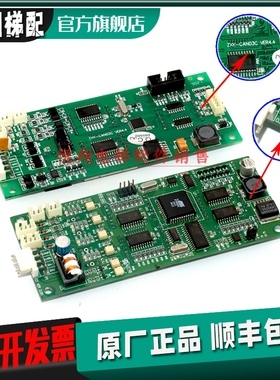 原厂无锡中秀外呼显示板032.00-034.44.14.3