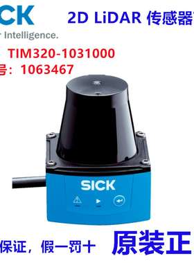 议价-德国SICK西克TIM320-1031000传感器2DLiDAR,订货号:106346