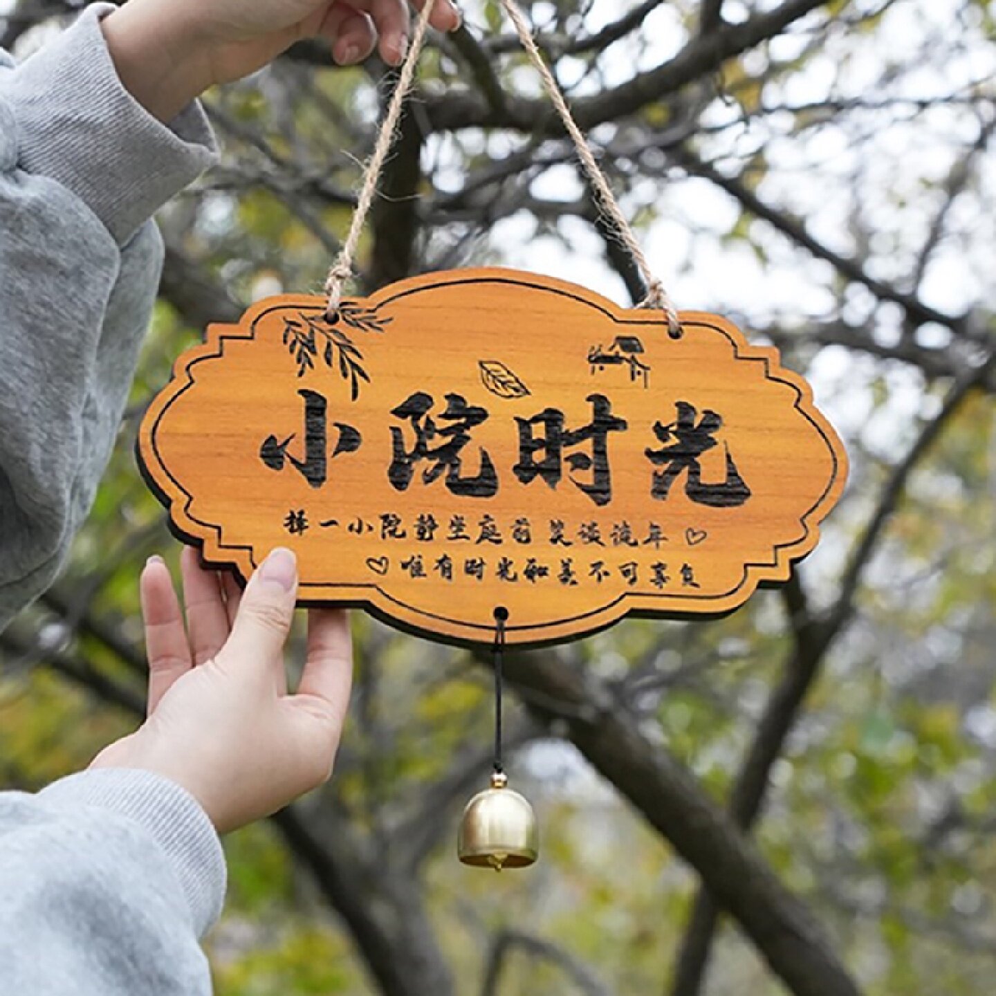 民宿美丽庭院家用住宅门口木质小院牌创意实木花园挂牌门牌定制