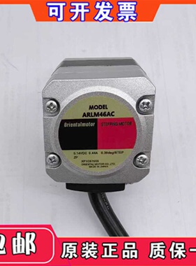 议价东方马达ARLM46MA 46AC ARLM66AC ARLM98AA ARLM911BA ARLM69