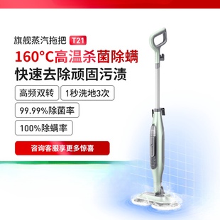 Shark鲨客蒸汽拖把家用高温手持电动清洁机非无雅通思
