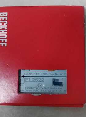 倍福模块EL2522-议价