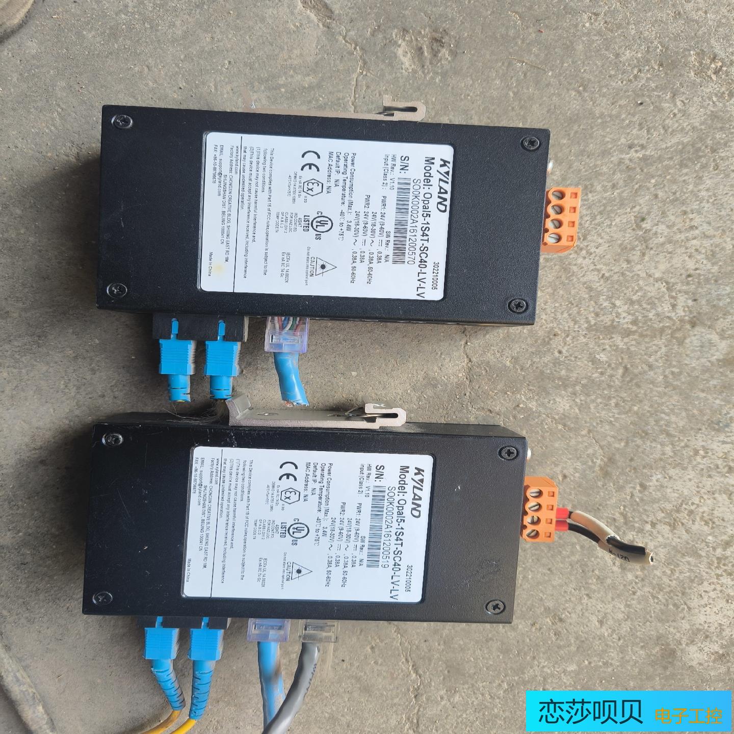 Opal5-1S4T-SC40-LV-LV