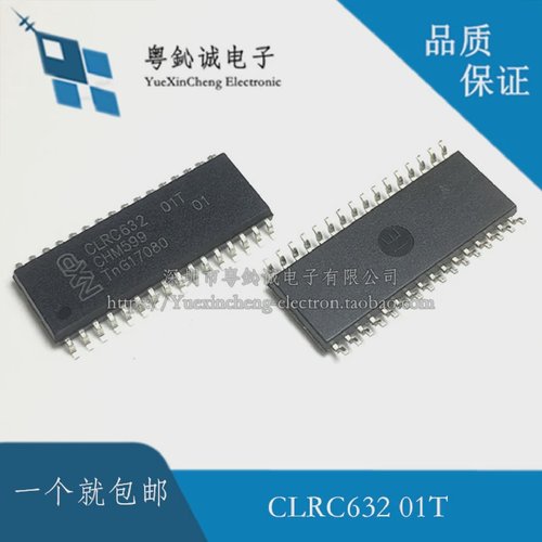 全新原装RC632CLRC63201T兼容FM1722NL非接触式读卡芯片IC