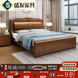 实木床1.5米1.8m双人床大床经济型橡木家用家私家具 橡胶木中式