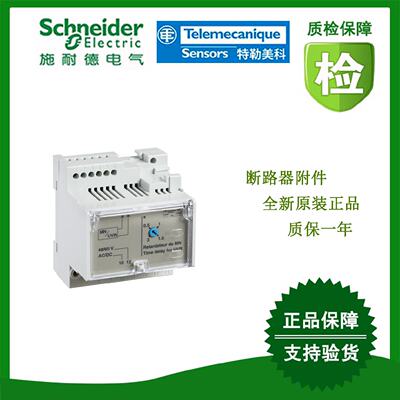 议价PAS500/PAS700/PAS700LT施耐德乙太网网关模块全新原装正品