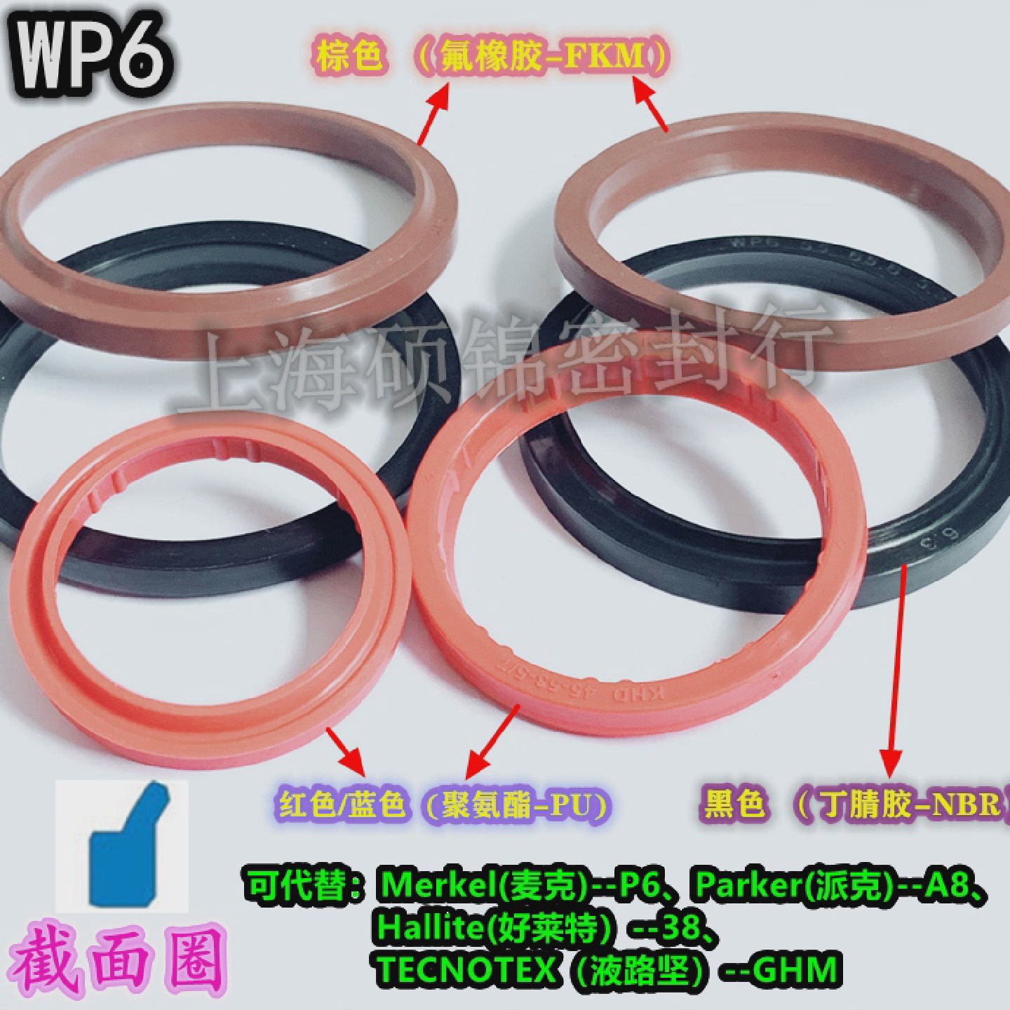 K11/WP6/P6/A8/38/GHM 防尘圈 180*200*10.2/18190*210*10.2/18