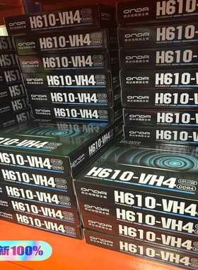 全新昂达H610-VH4-B黑色/白色全新未拆封--议价商品