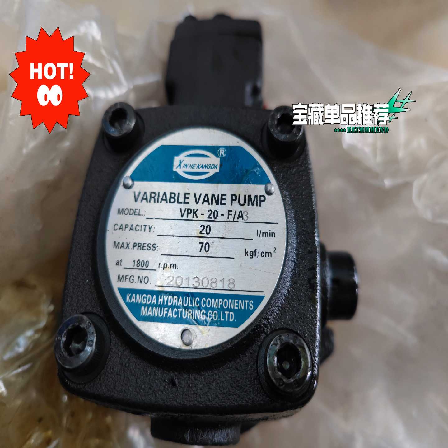 （艺易商行）油泵叶片泵VPK-20-F/A3