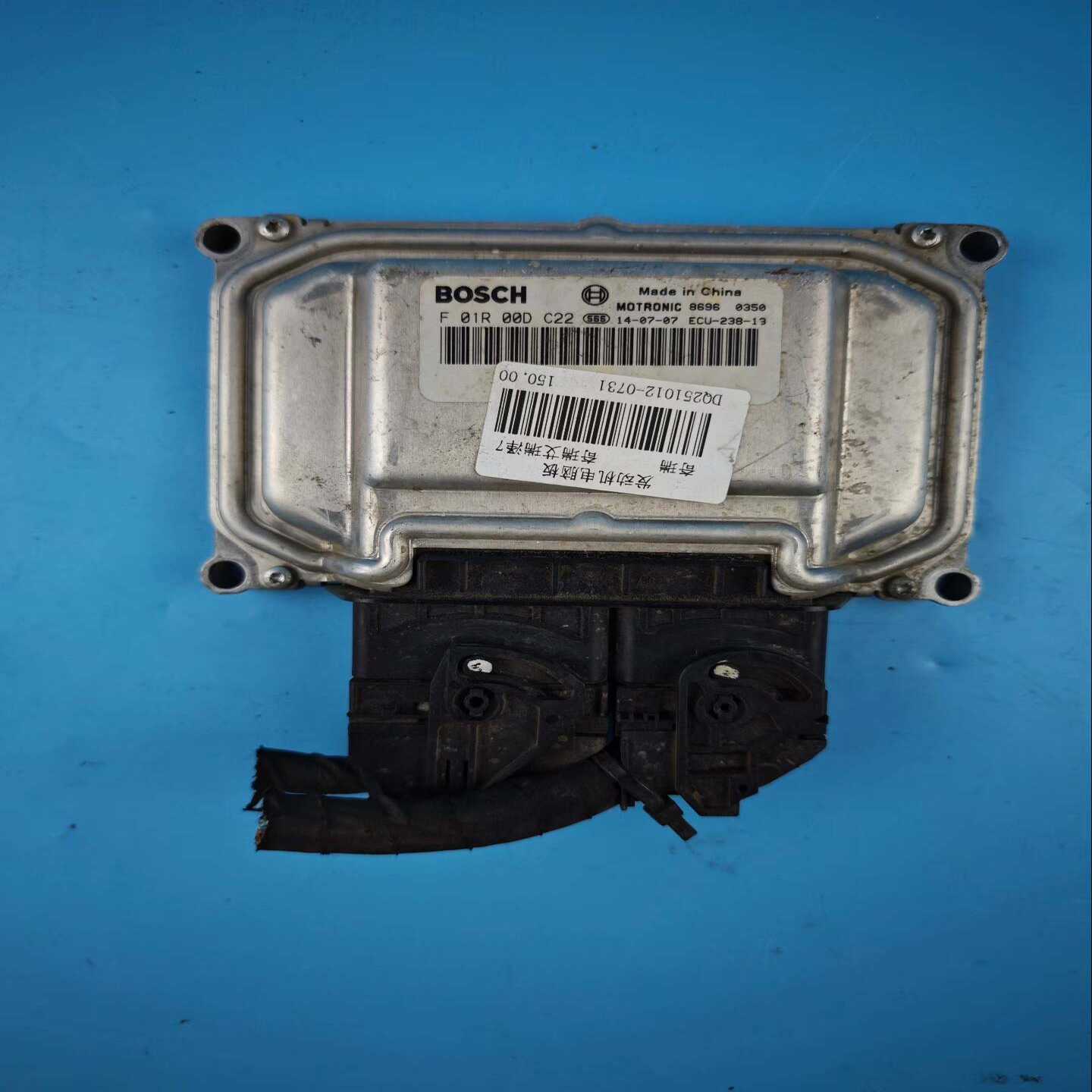 奇瑞艾瑞泽7电脑板，发动机电脑板，F01R00DC22，图片--议价商品