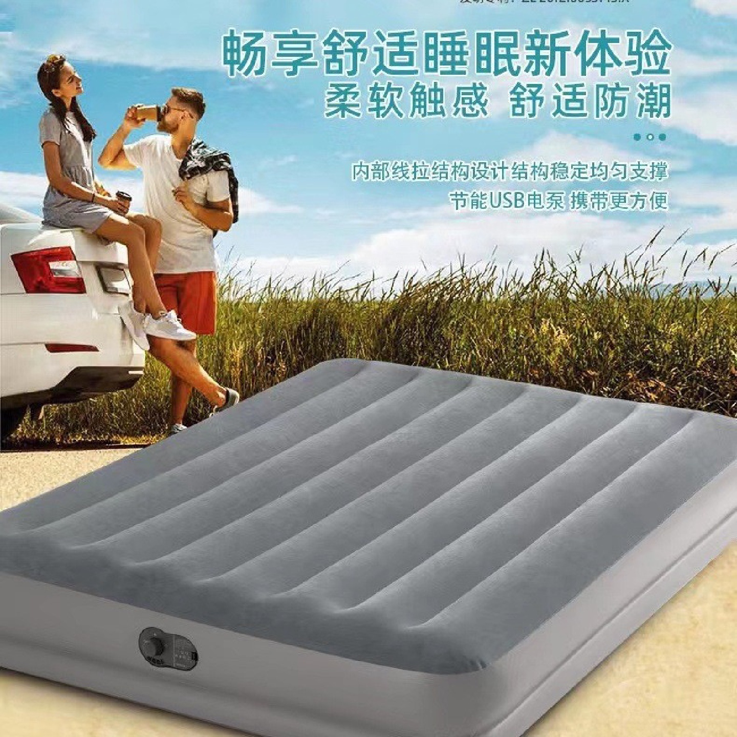intex折叠床充气床垫午休床USB自动充气泵户外便携式双人床PVC