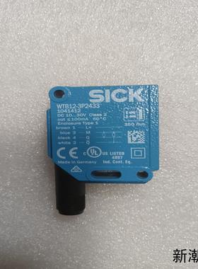 SICK西克 WTB12-3P2433全新无包装一件如图议价商品