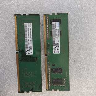 SK海力士三星分别有一条4GB1Rx16PC4 议价商品