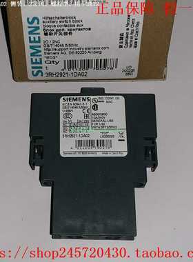 3RH2921-1DA023RH2921-1DA113RH2921-1DA20西门子触点