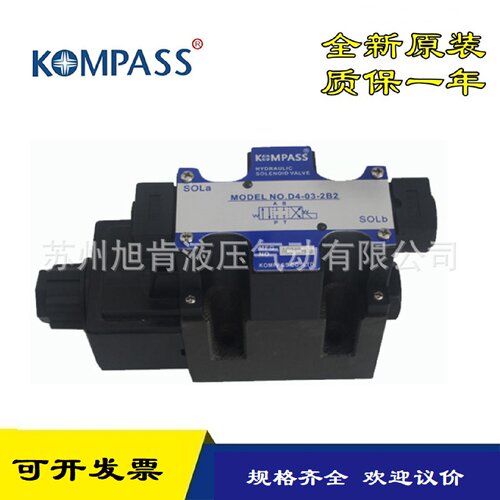 寻IKOMPASS康百世电磁阀D4032B2LA25D4032B2LD25