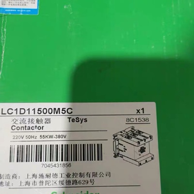 议价正品交流LC1D115M5C，220伏