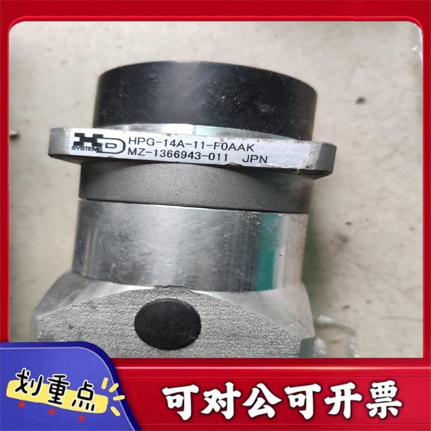 【议价YS】HPG-14A-11-F0AAK