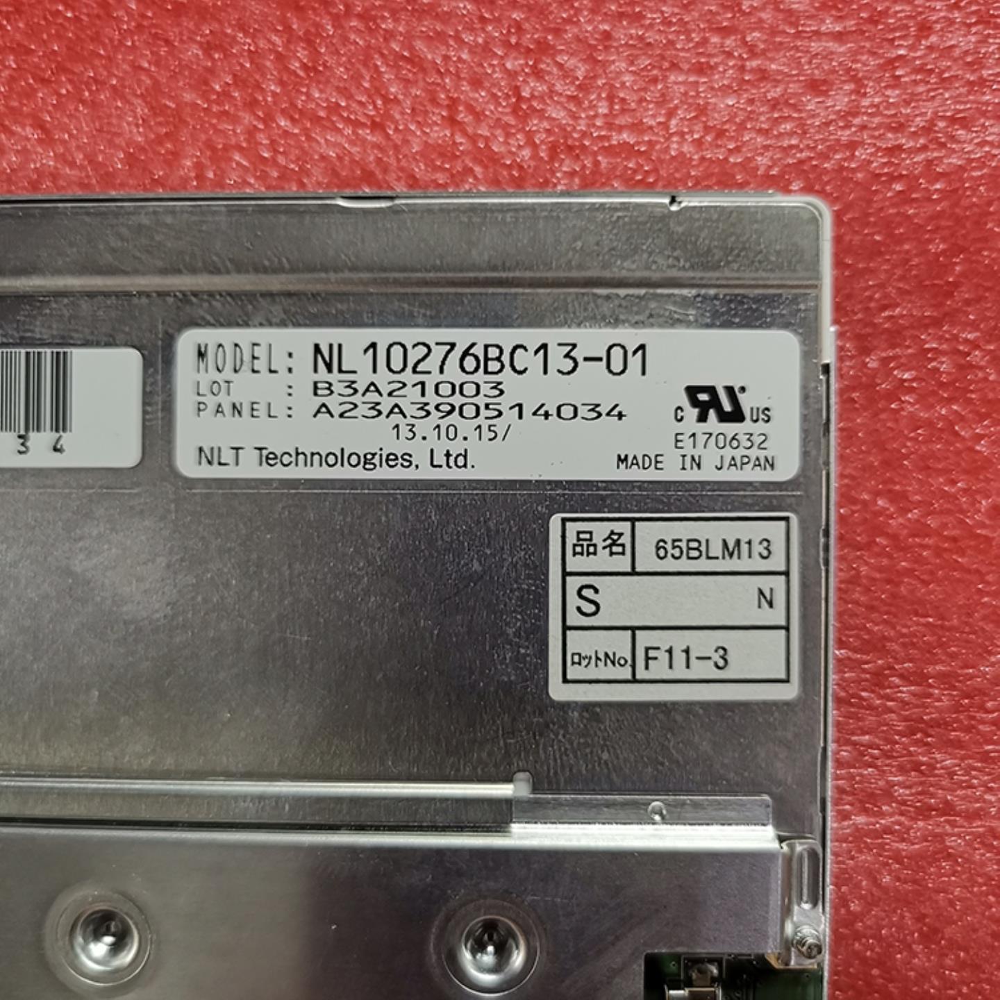 LMG7401PLFCL MG7410PLFCLM G7412PLFFLM G7420PLFC工业显示屏