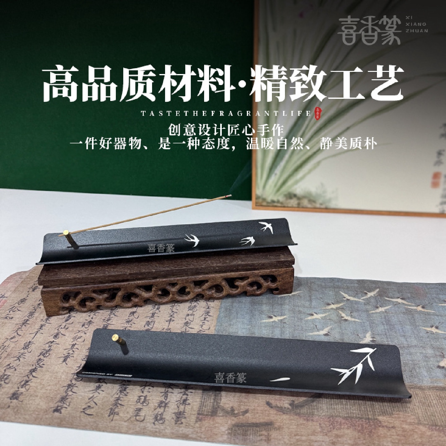 新款设计香盘香座设计简约现代铝合金香薰线香插简约现代文竹水洗
