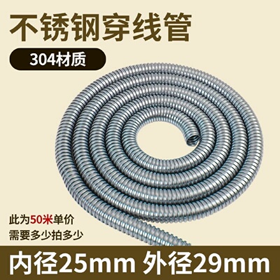 KBGJDG鹏创20线管镀锌扣压式金属穿线管配件薄壁电线管电缆保护