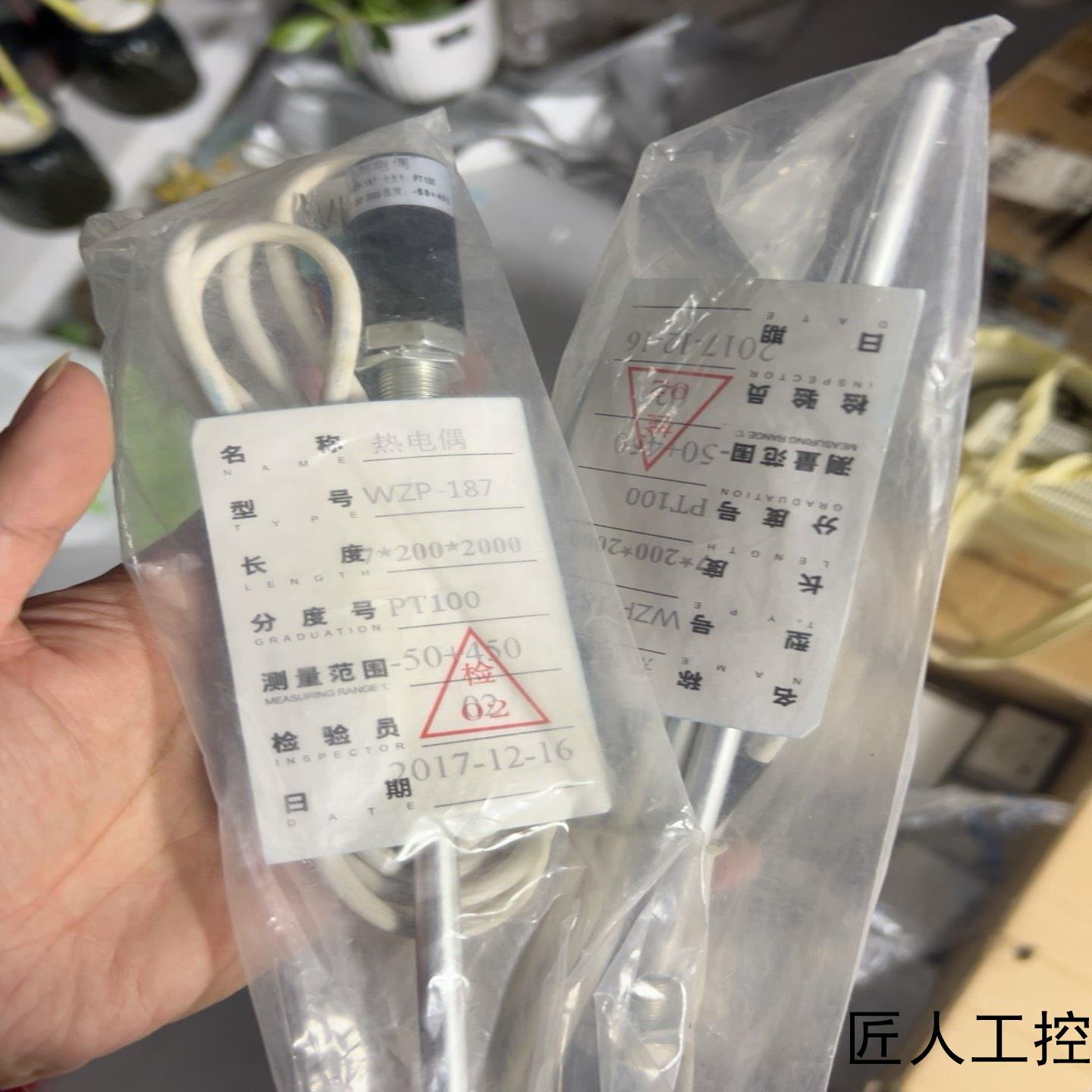 全新WZP-187热电偶长度200-2000mm测量范围议价商品