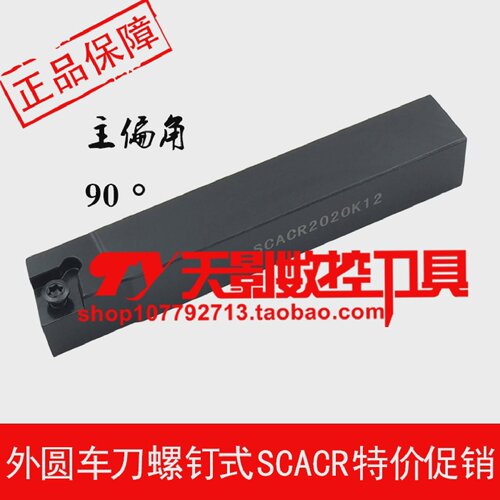 SCACR/SCACL1010H09/1212H09/1414H09/1616H09/2020K09/2525M09