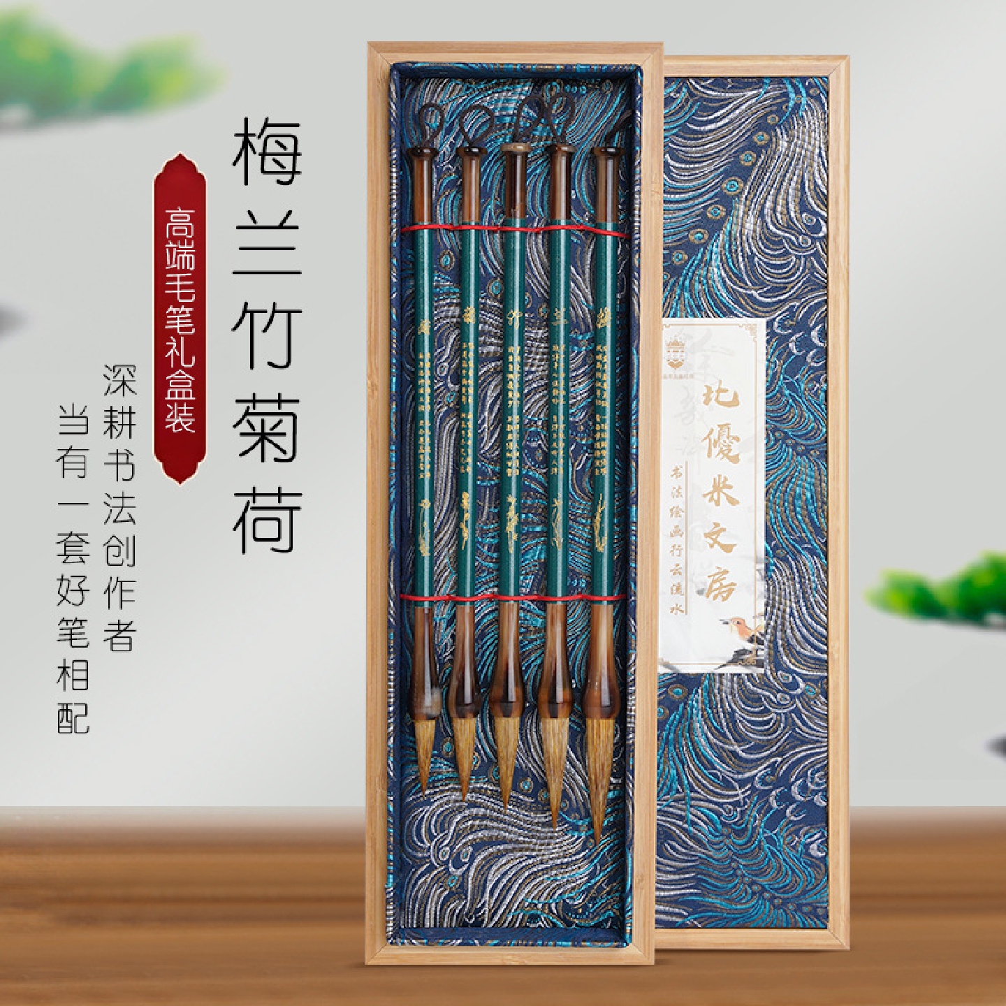 宫廷风狼毫毛笔书法专用套装礼盒送人精品纯大狼毫中楷高档送礼