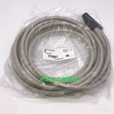 议价BMXFCW303/BMXFCW501/BMXFCW301/BMXFCW301S施耐德连接电缆全
