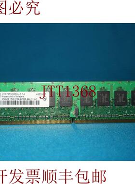 供应英飞凌 HYS72T32000HU-37-A 256MB 1Rx8 内存