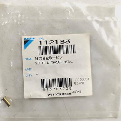 Set Pin Thrust Metal 112133 For Daikin Compressor Spare Part