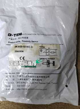 IM30B-10-NO-5议价【博航商行】